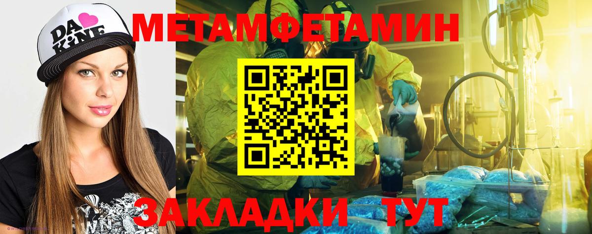 АМФЕТАМИН  АМФ VHQ  Amphetamine  Симферополь  Вход с VPN 