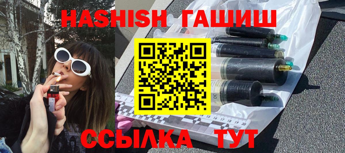 Гашиш индика сатива Симферополь
