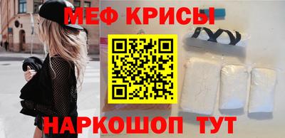 первитин Бузулук