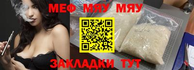 мет Будённовск