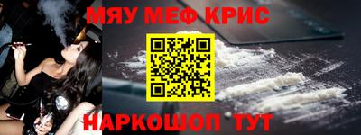 первитин Бузулук