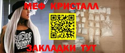 первитин Бузулук