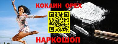 мет Будённовск
