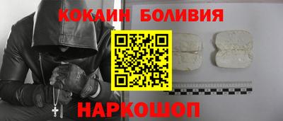 мяу мяу кристалл Бугуруслан