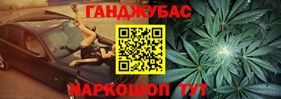 мет Будённовск