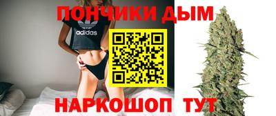 мяу мяу кристалл Бугуруслан