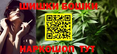 мет Будённовск