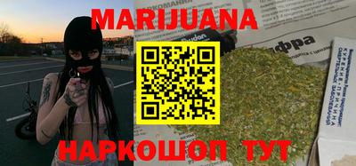 мяу мяу кристалл Бугуруслан