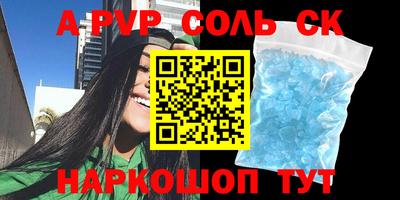 мет Будённовск