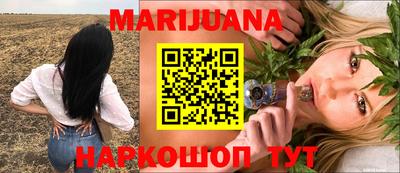 мет Будённовск