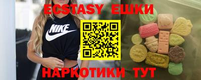 мяу мяу кристалл Бугуруслан
