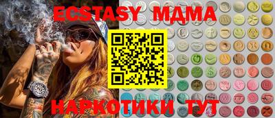 мяу мяу кристалл Бугуруслан