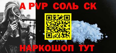мяу мяу кристалл Бугуруслан