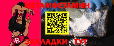 мяу мяу кристалл Бугуруслан