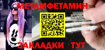 мет Будённовск