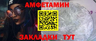 первитин Бузулук