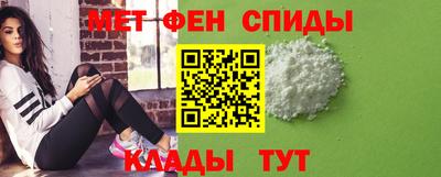 мет Будённовск