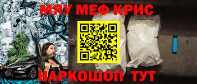 мет Будённовск