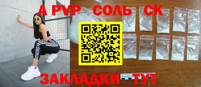 первитин Бузулук