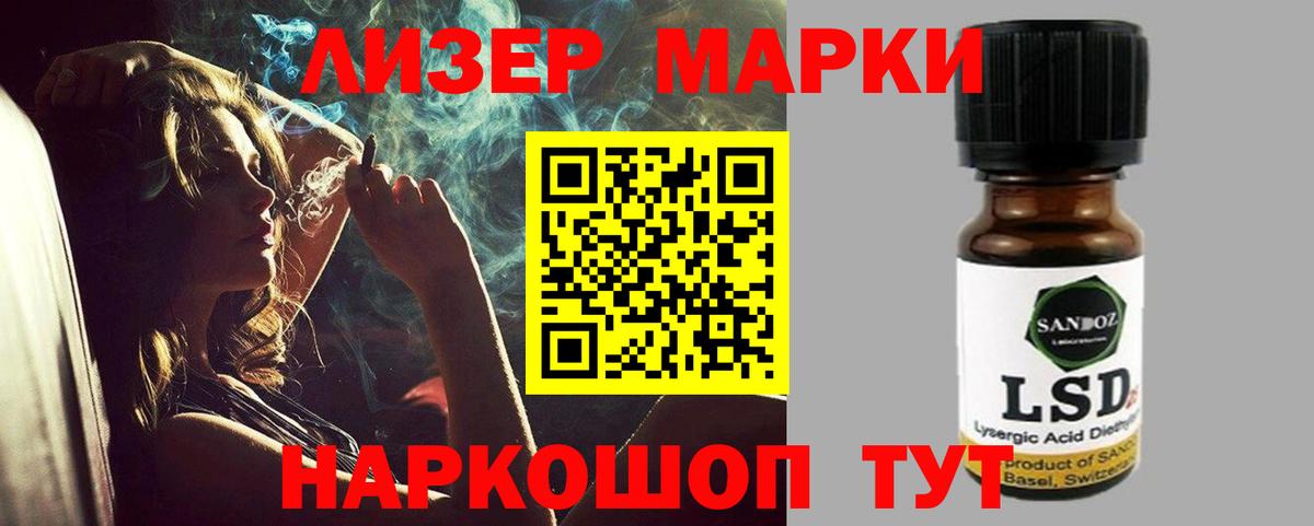 Лсд 25 экстази  LSD-25 экстази ecstasy  Вход с VPN  Симферополь 