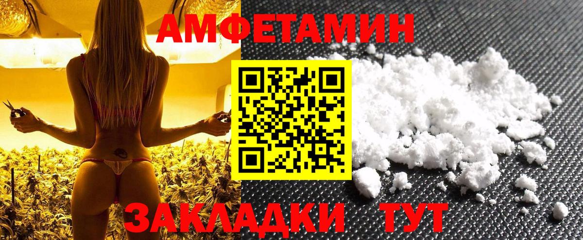 Метамфетамин мет  Вход с VPN  МЕТАМФЕТАМИН  Симферополь 