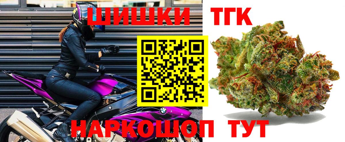 Каннабис THC 21%  Вход с VPN  МАРИХУАНА тримм  Симферополь 